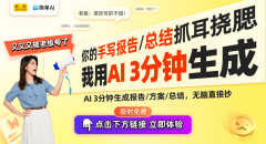 同时连系最新的人工智术