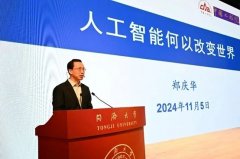 让AI实正成为同济教师“标配”