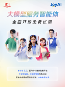 进一步降低中小商家利用AI的门