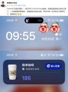 <b>同款逃光红十分受欢送</b>