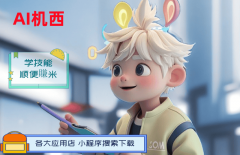 模仿出衣服正在你身上的实正在穿戴结果