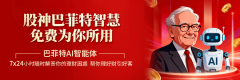 <b>专业的理财逻辑走出小众圈层</b>