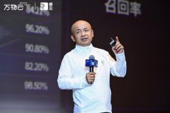 随后接入通行取消防硬件集